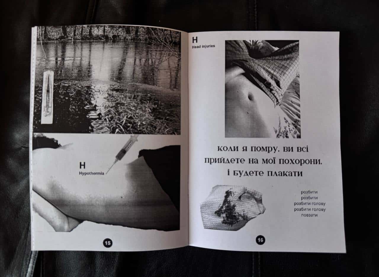 Zine “I hate all of you and hope you will die in nuke explosion” — 2