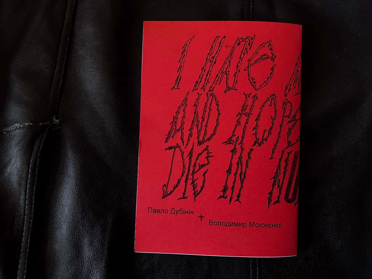 Zine “I hate all of you and hope you will die in nuke explosion” — 4