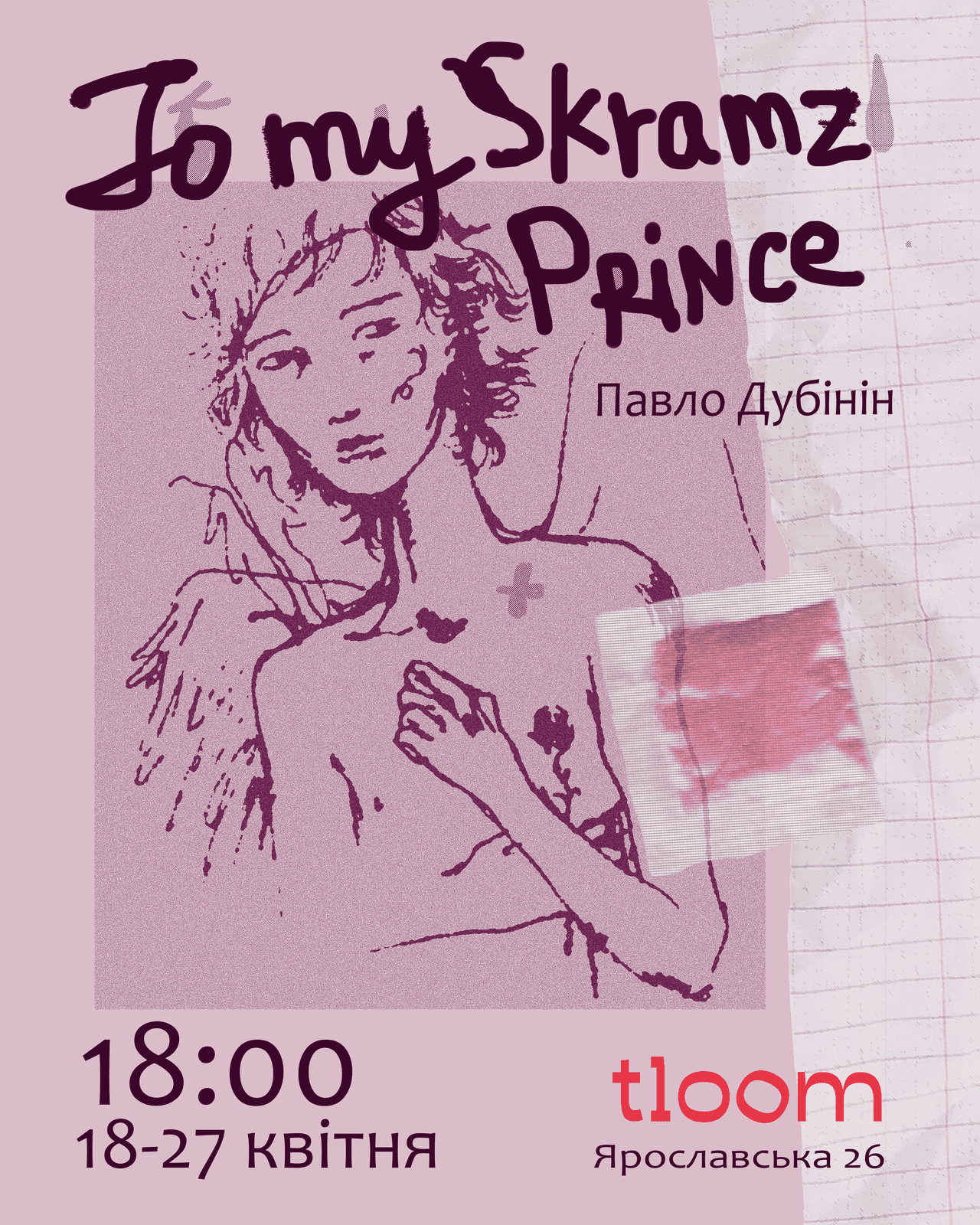 To my Skramz Prince — poster